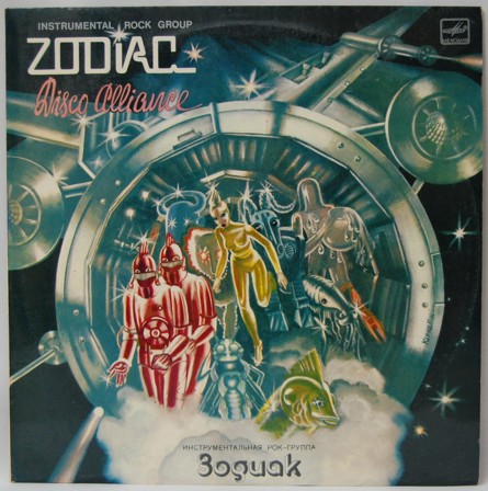 Zodiac - Disco alliance 