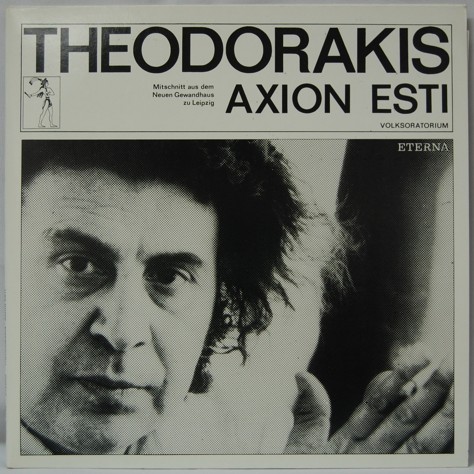Mikis Theodorakis - Axion esti (2 LP) 