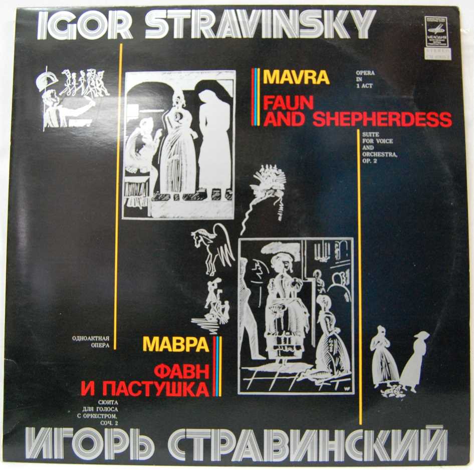 Igor Stravinsky - Mavra - Faun And Shepherdess 