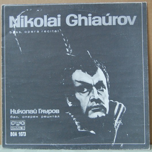 Nikolai Ghiarov 